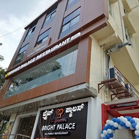 Hotel Bright Palace Restaurant And Residency Shimoga Exterior foto