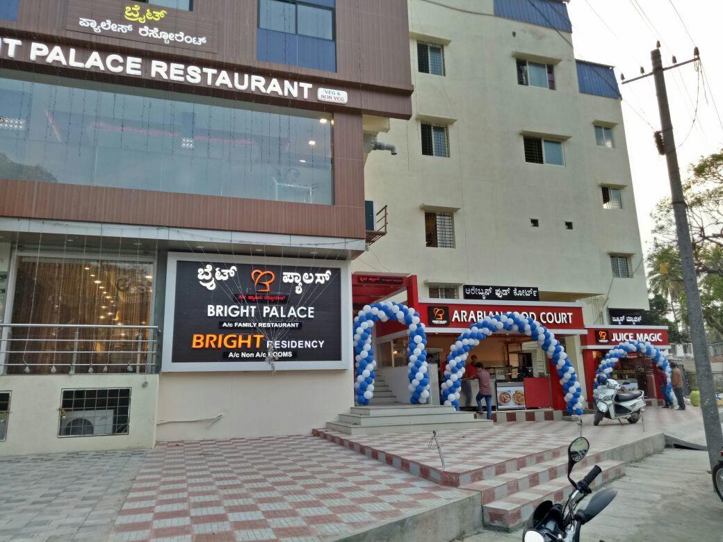 Hotel Bright Palace Restaurant And Residency Shimoga Exterior foto