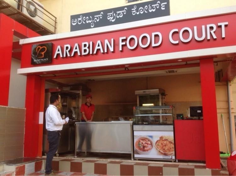 Hotel Bright Palace Restaurant And Residency Shimoga Exterior foto